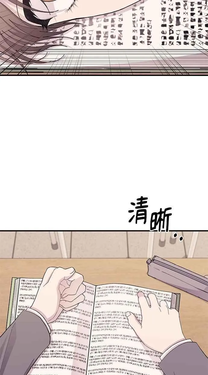 第124话 第3页