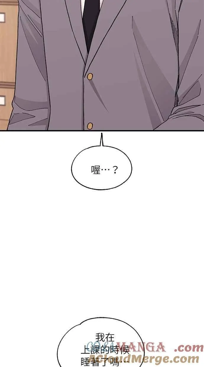 第124话 第7页