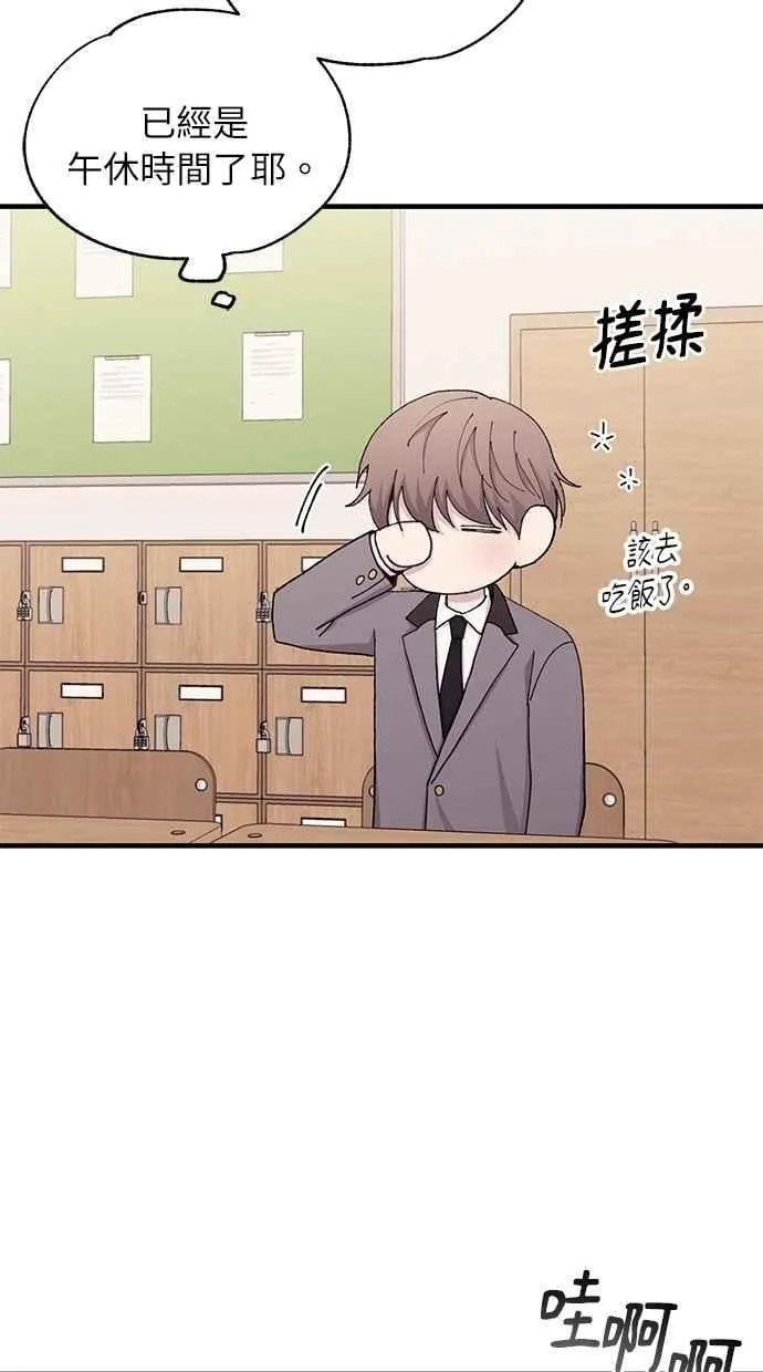 第124话 第8页