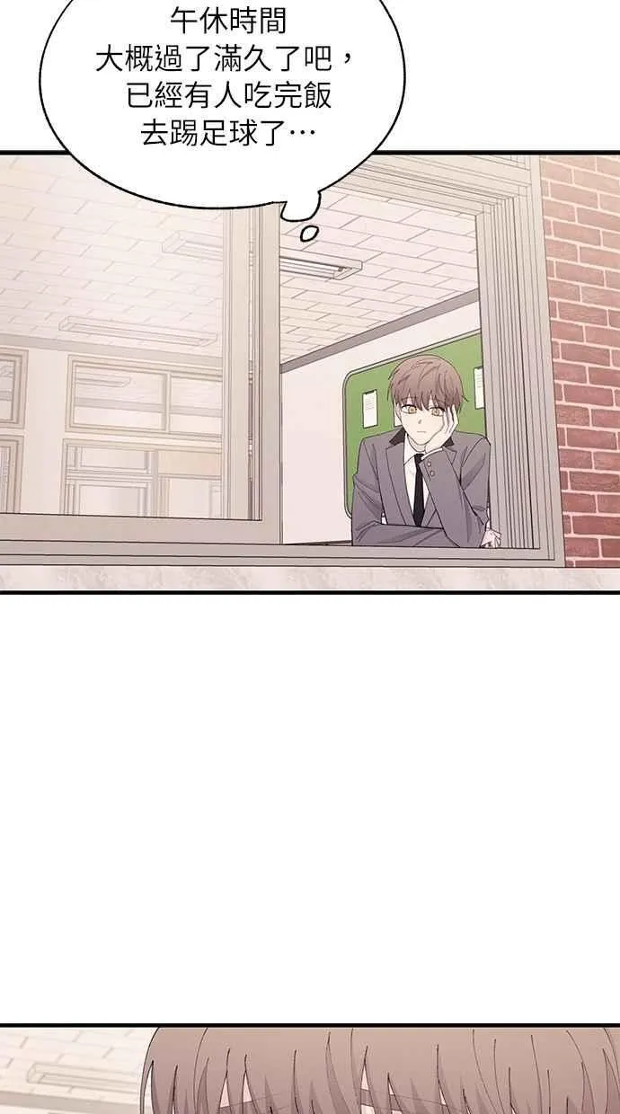 第124话 第12页
