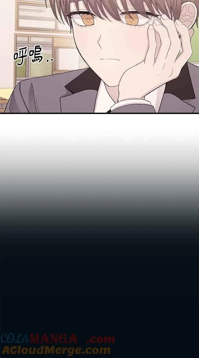第124话 第13页