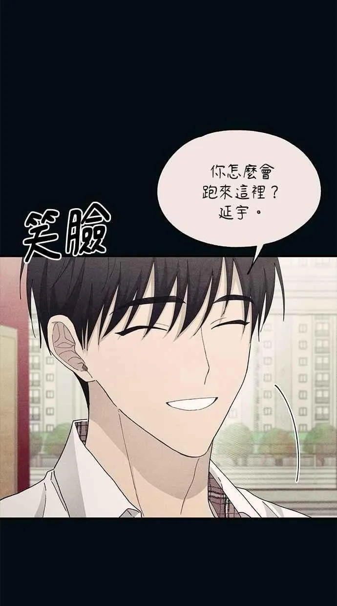 第124话 第15页