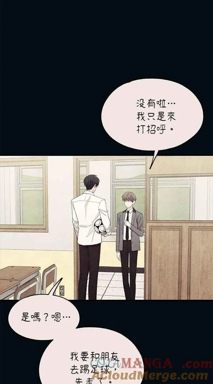 第124话 第16页