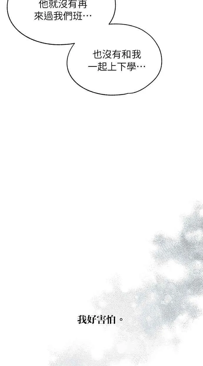 第124话 第20页