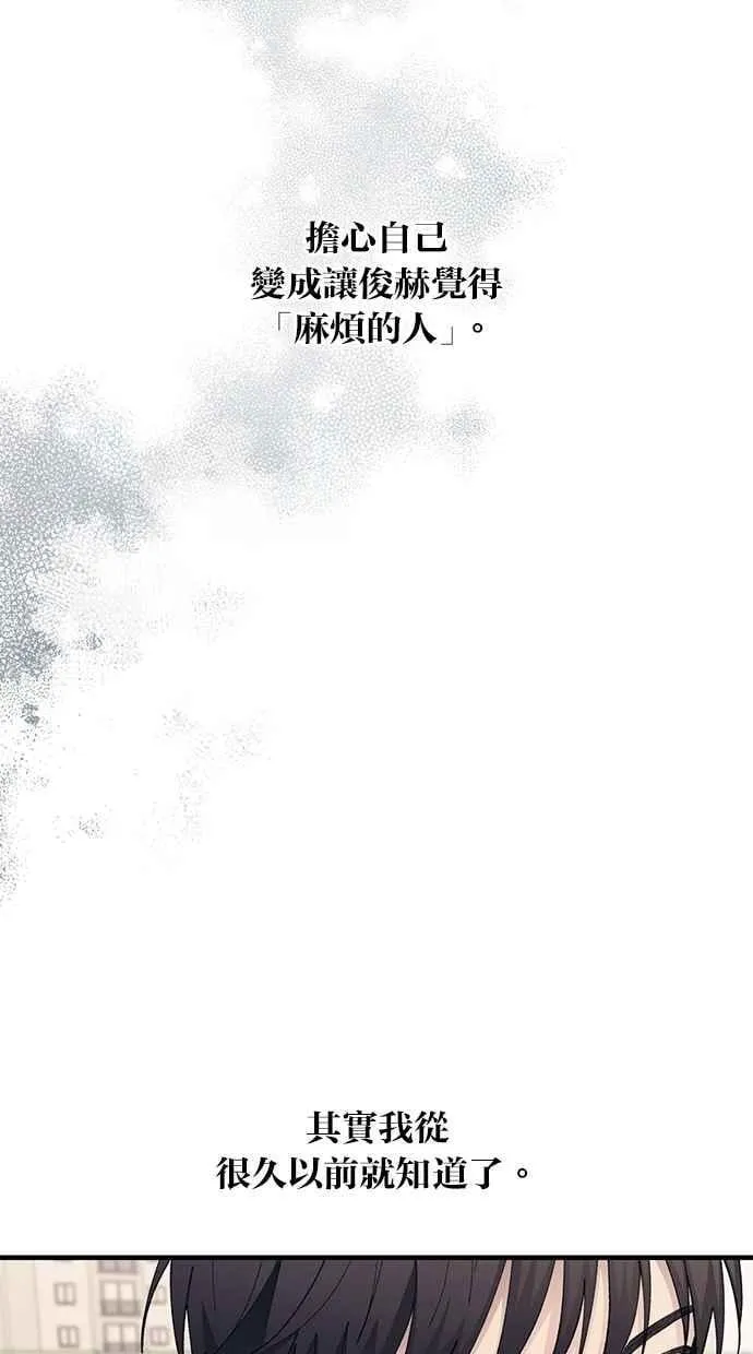 第124话 第21页