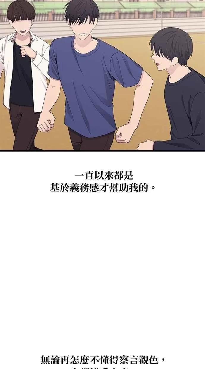 第124话 第23页