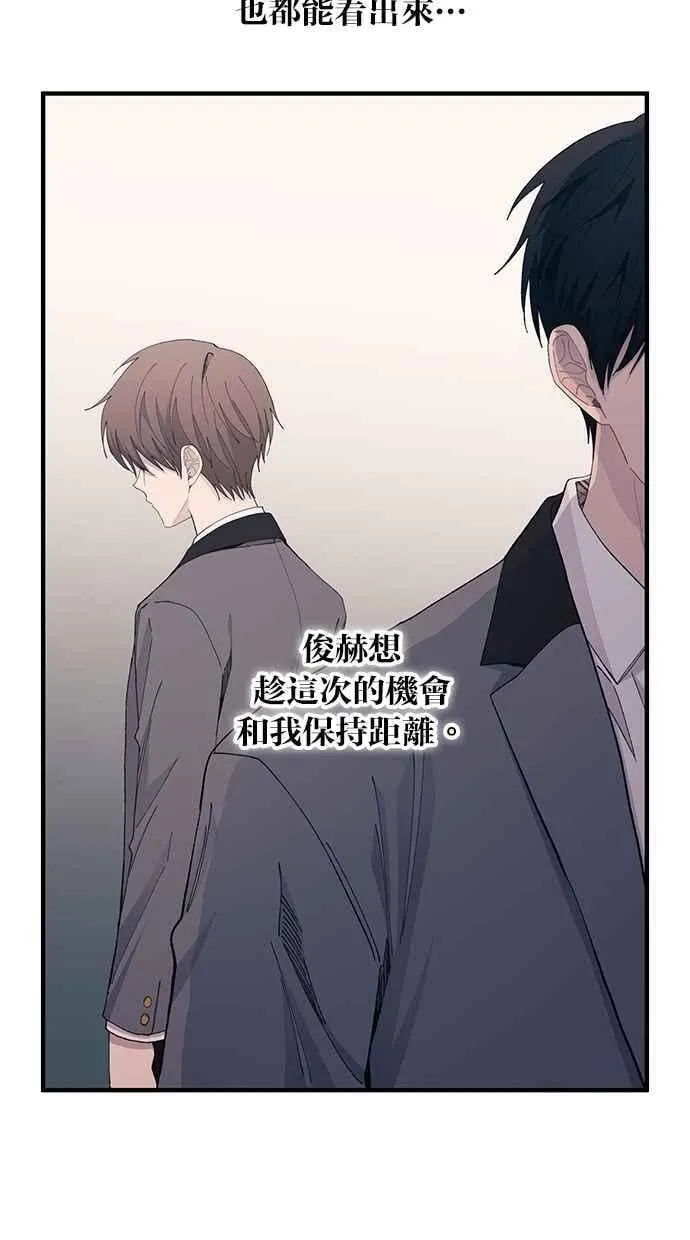 第124话 第24页