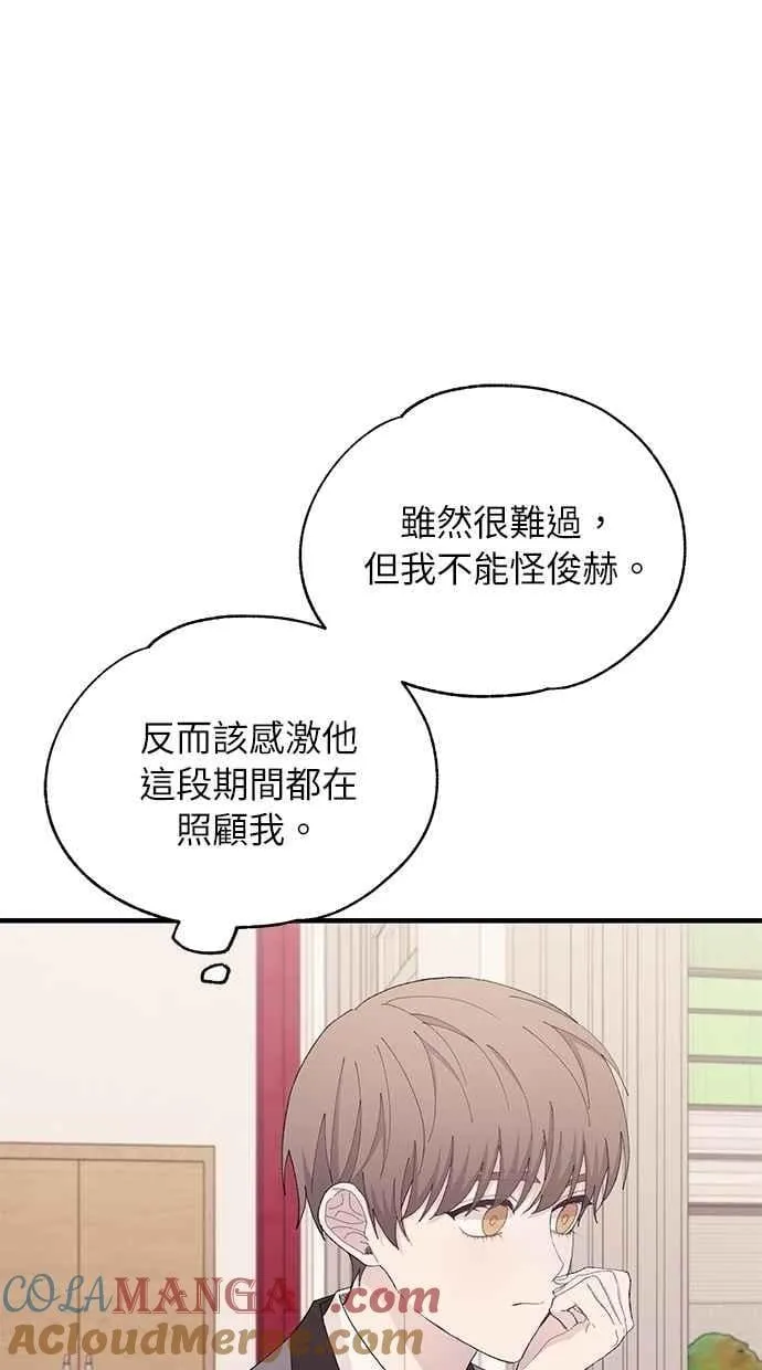 第124话 第25页