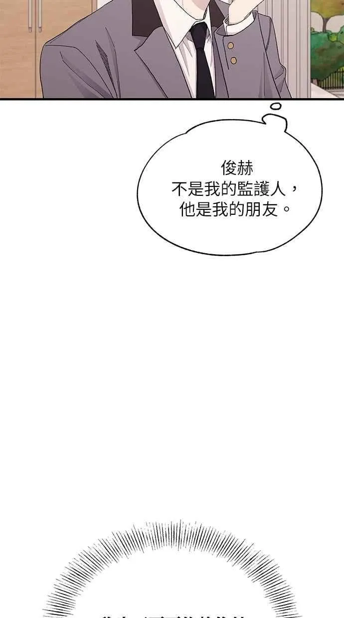 第124话 第26页