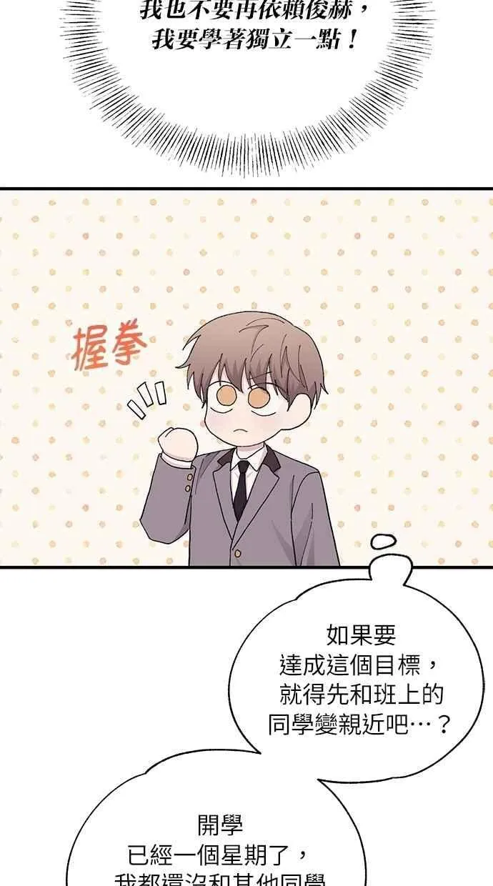 第124话 第27页