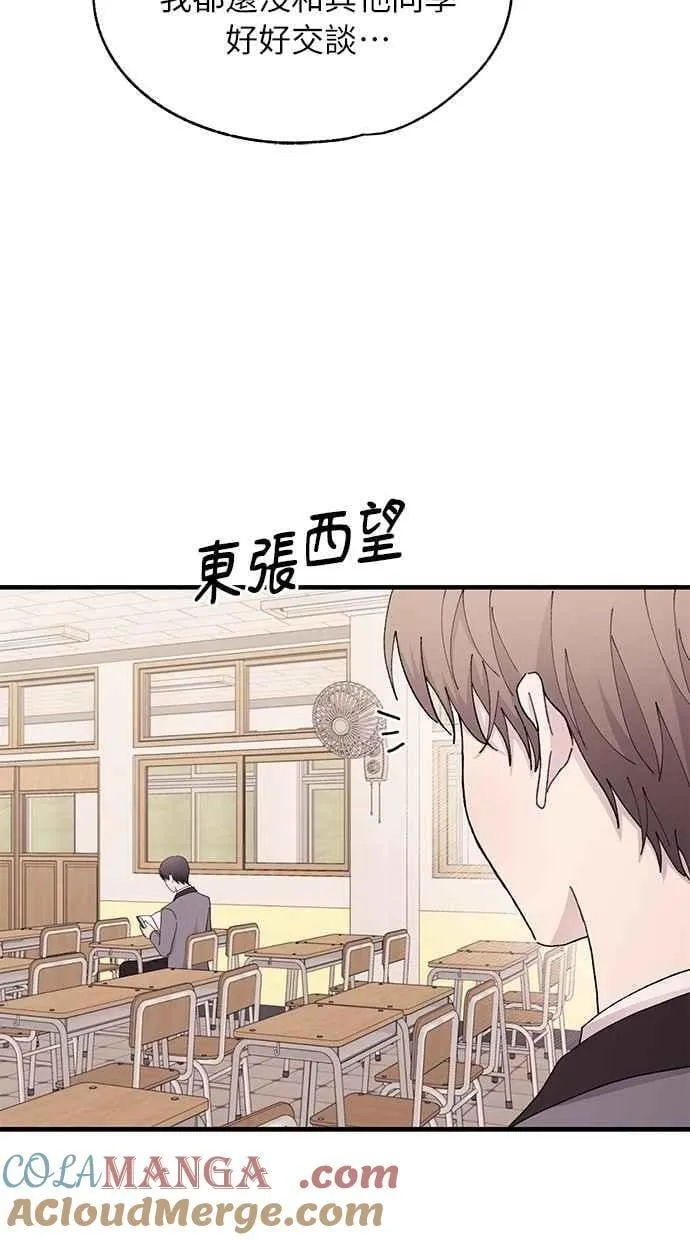 第124话 第28页