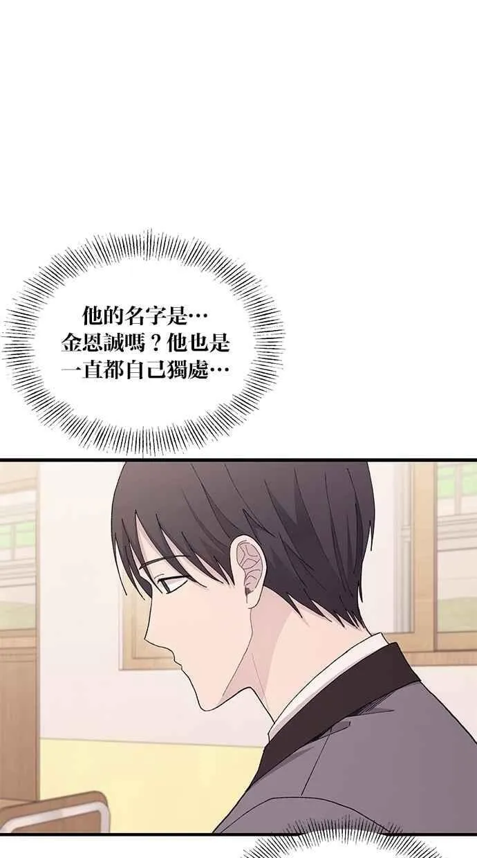 第124话 第29页