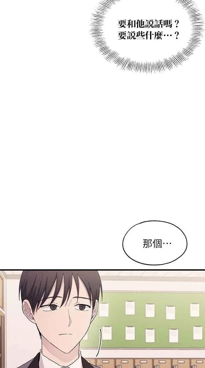 第124话 第30页