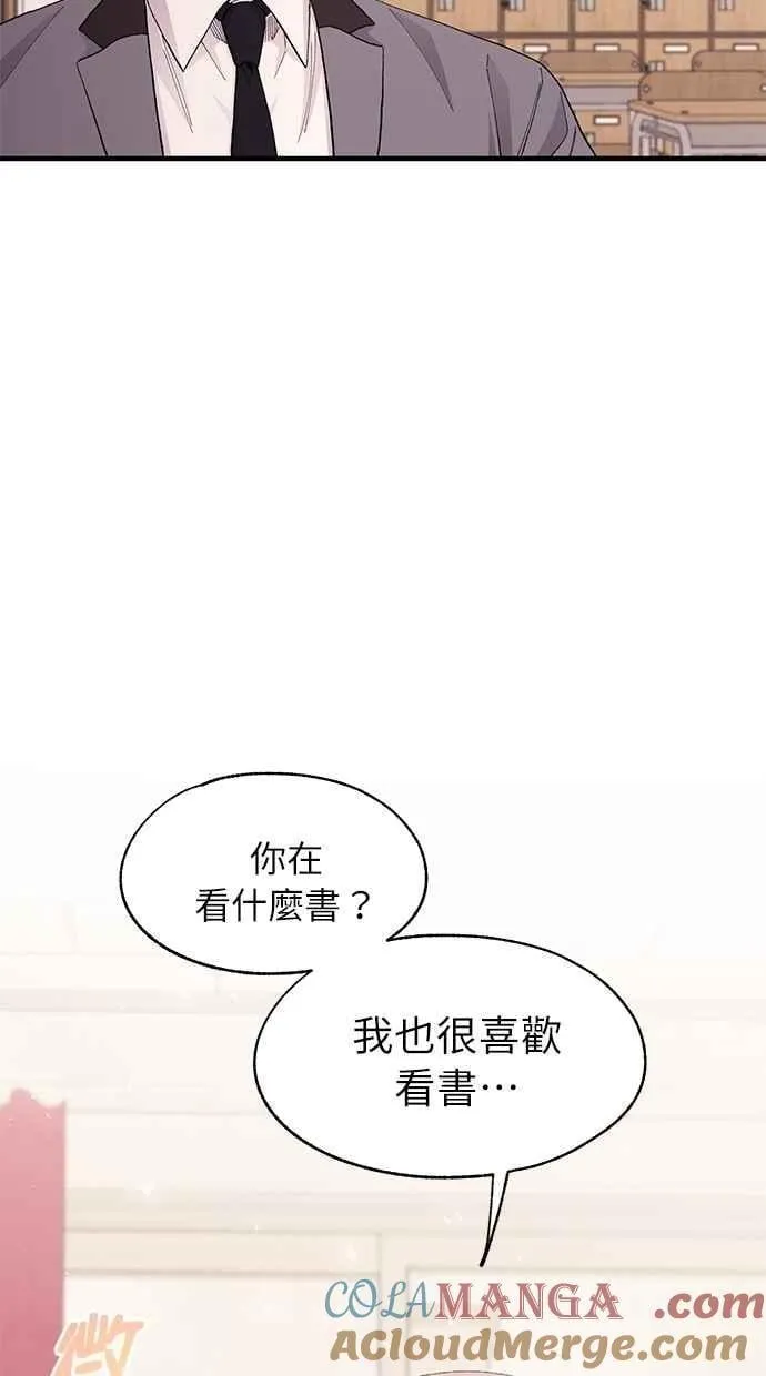 第124话 第31页