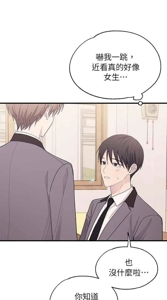第124话 第33页