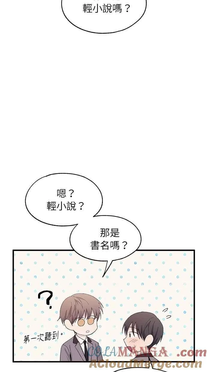 第124话 第34页