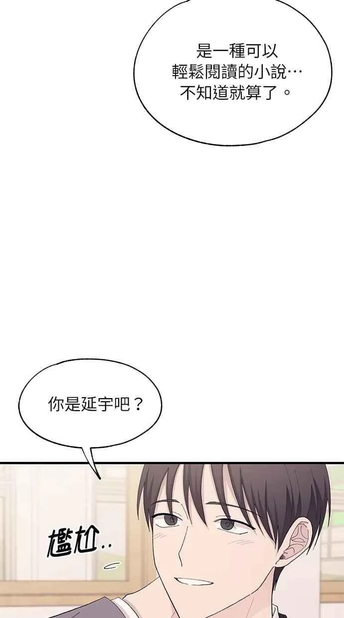 第124话 第35页