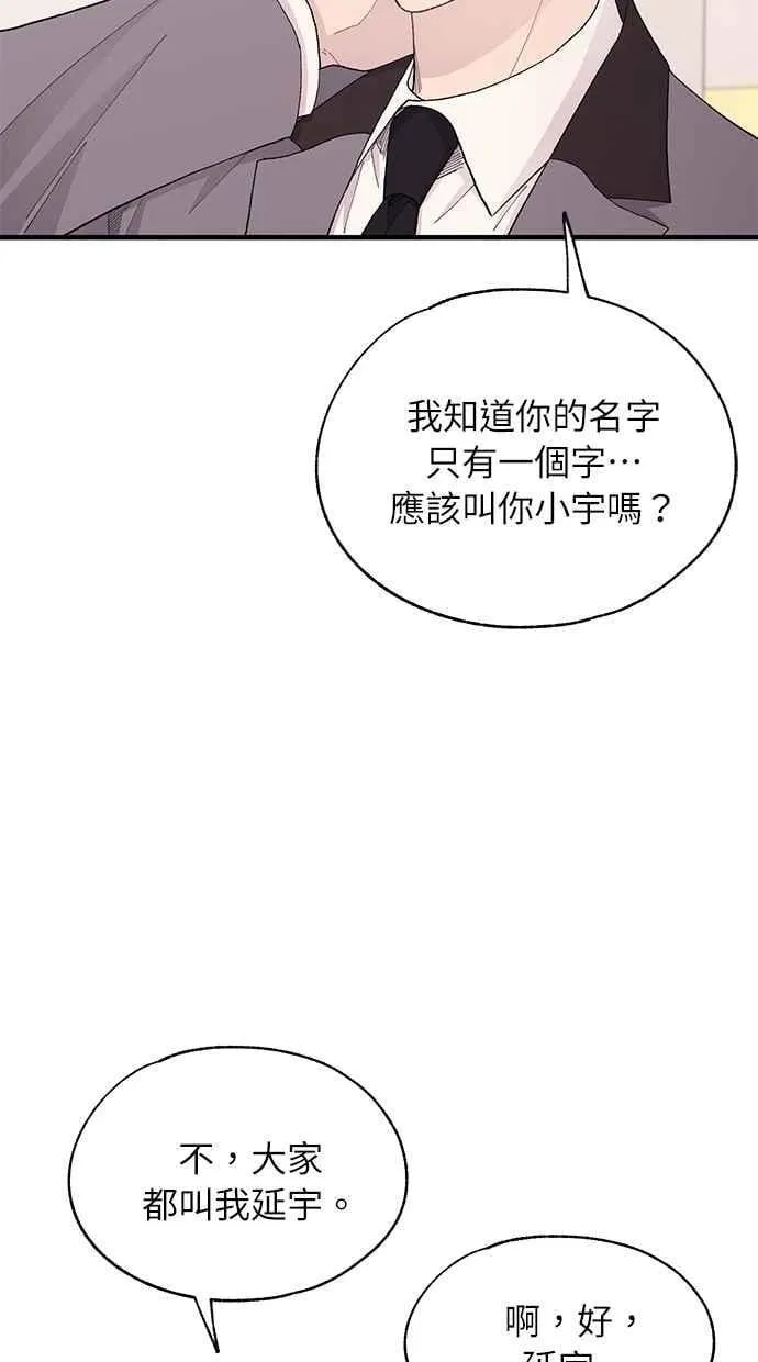 第124话 第36页