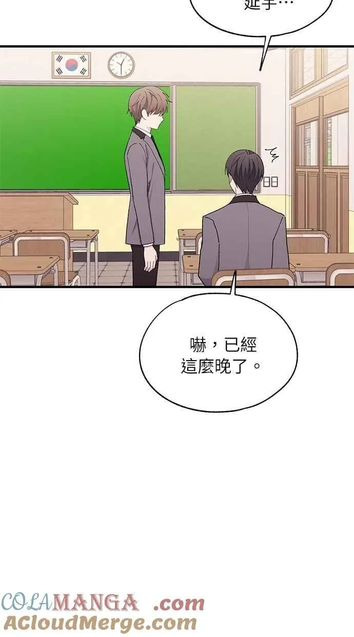 第124话 第37页