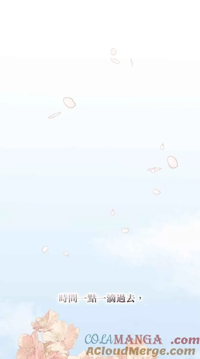 第124话 第46页