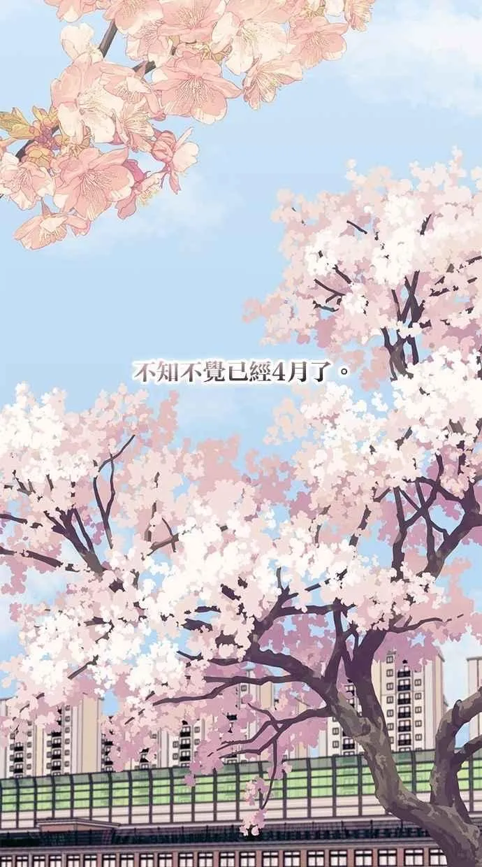 第124话 第47页