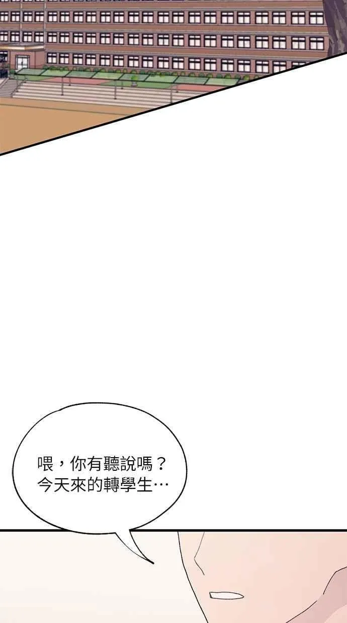 第124话 第48页