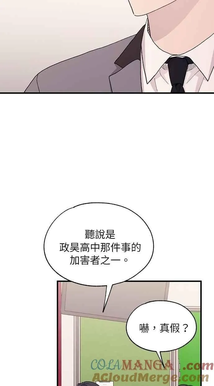 第124话 第49页