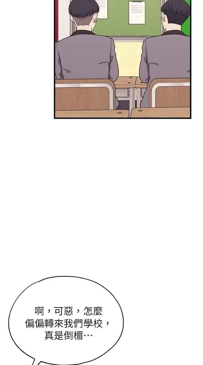 第124话 第50页