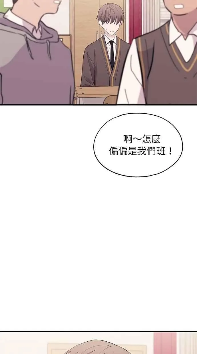 第124话 第57页