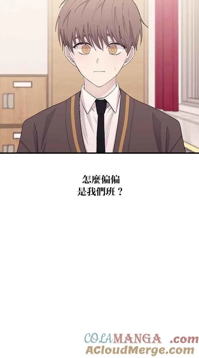 第124话 第58页