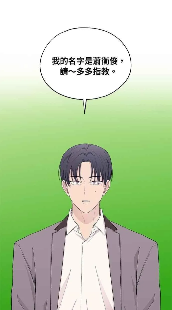 第124话 第59页