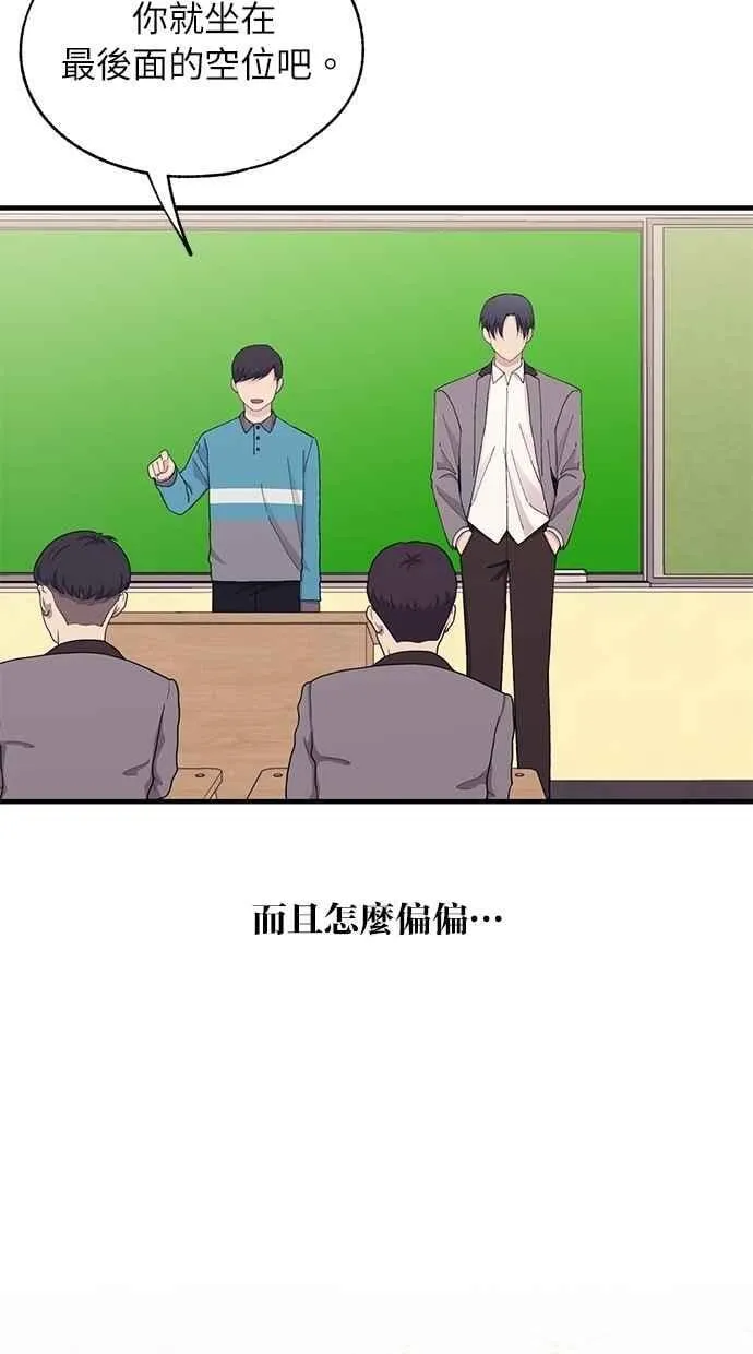 第124话 第62页
