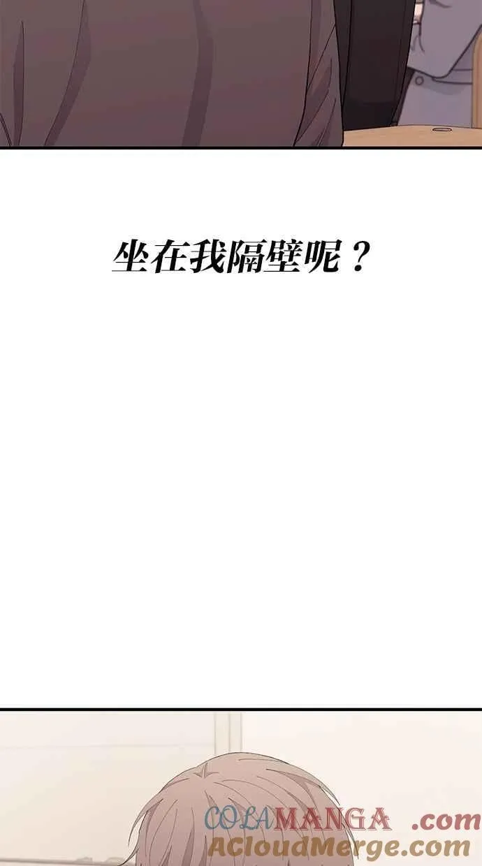 第124话 第64页