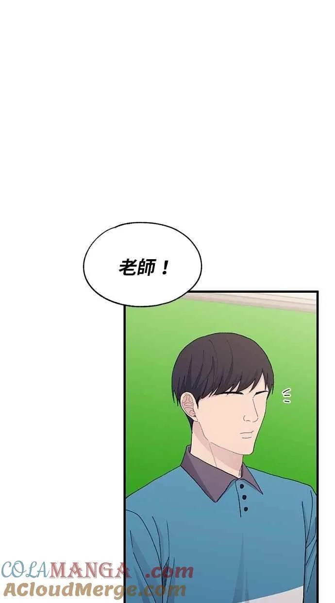 第124话 第67页