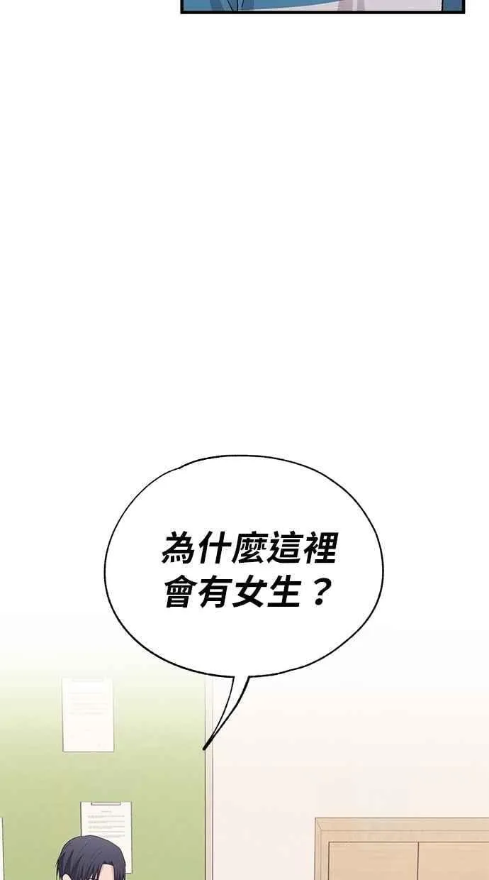 第124话 第68页