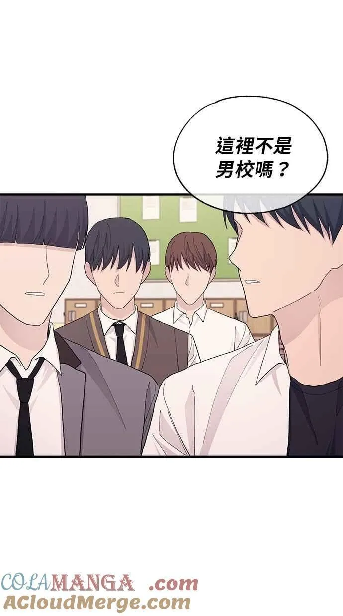 第124话 第70页