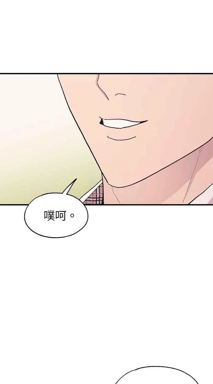 第124话 第71页