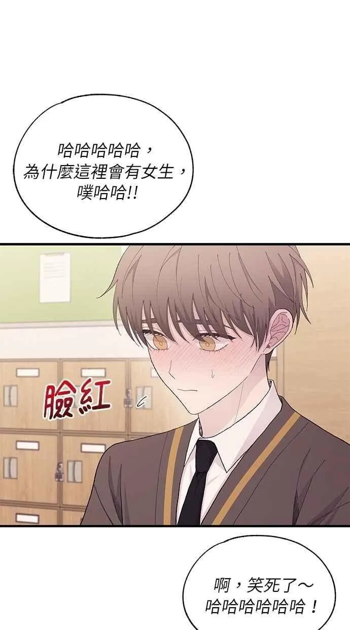 第124话 第74页