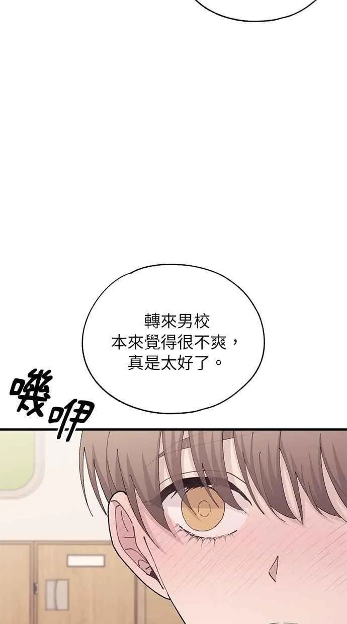 第124话 第75页