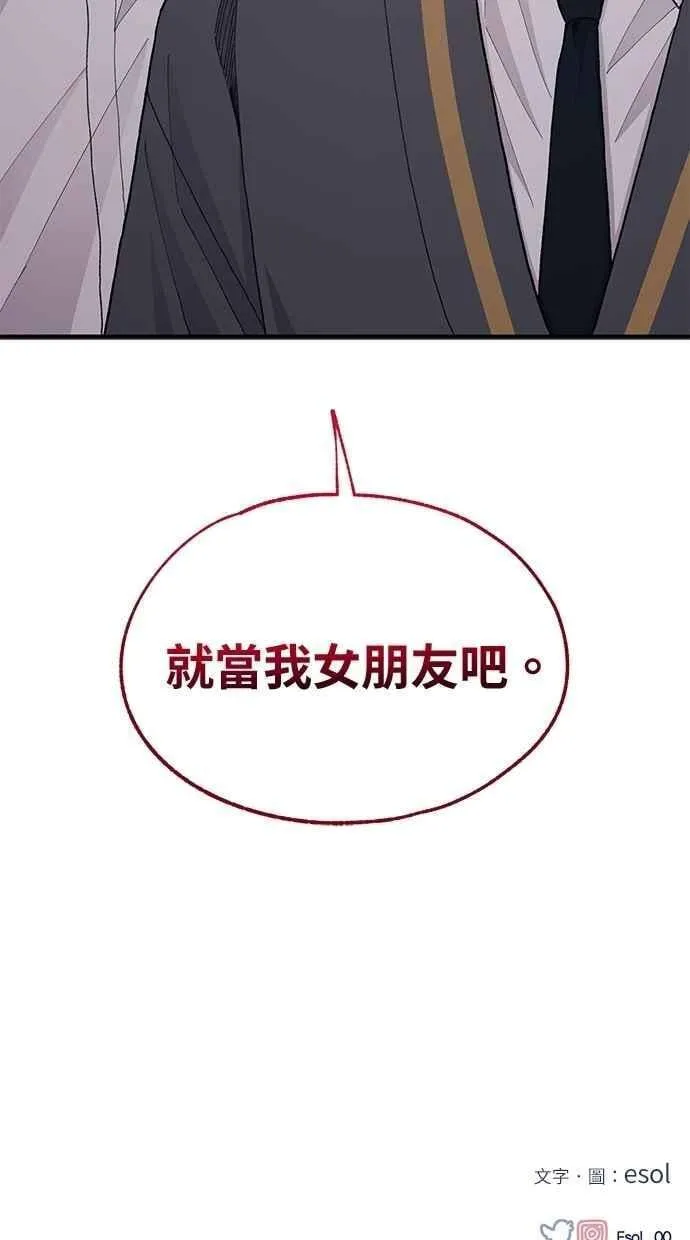 第124话 第78页