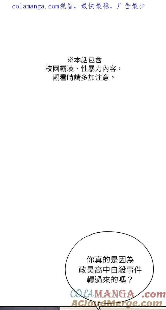 第125话 第1页