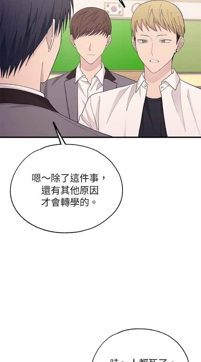 第125话 第2页