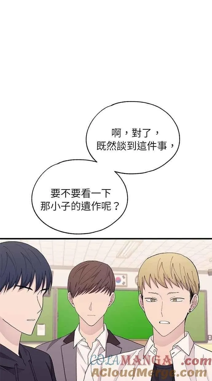 第125话 第4页