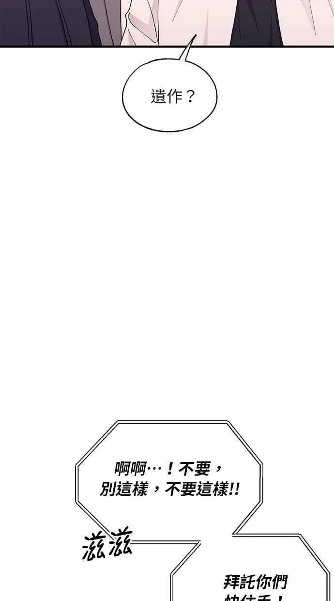 第125话 第5页