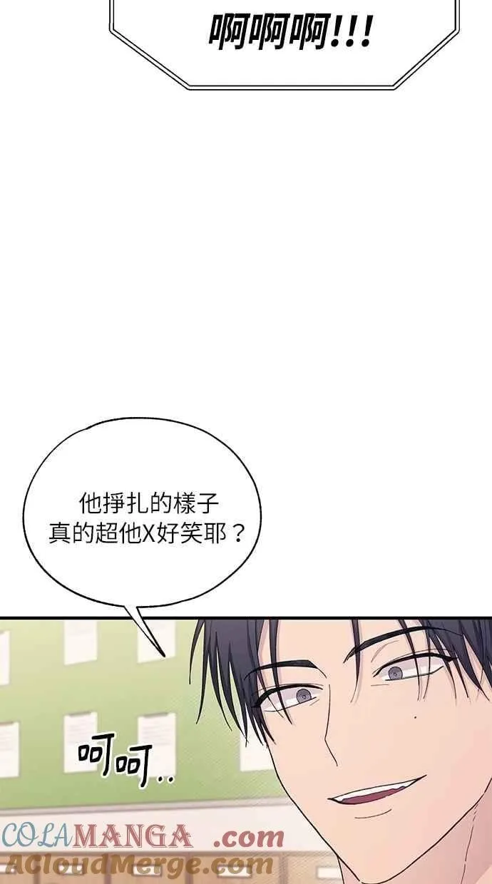 第125话 第7页