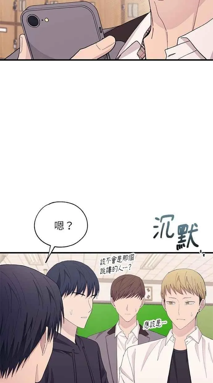 第125话 第8页
