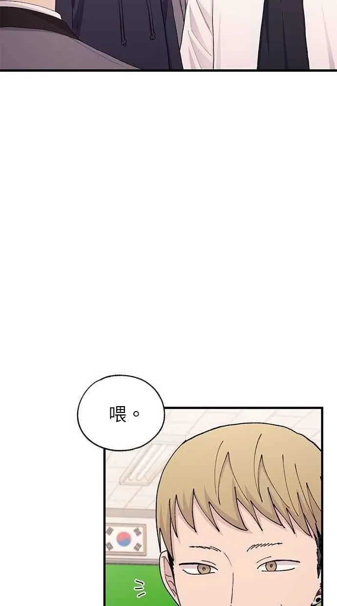第125话 第9页