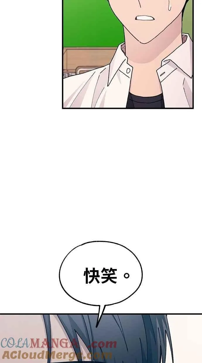 第125话 第10页
