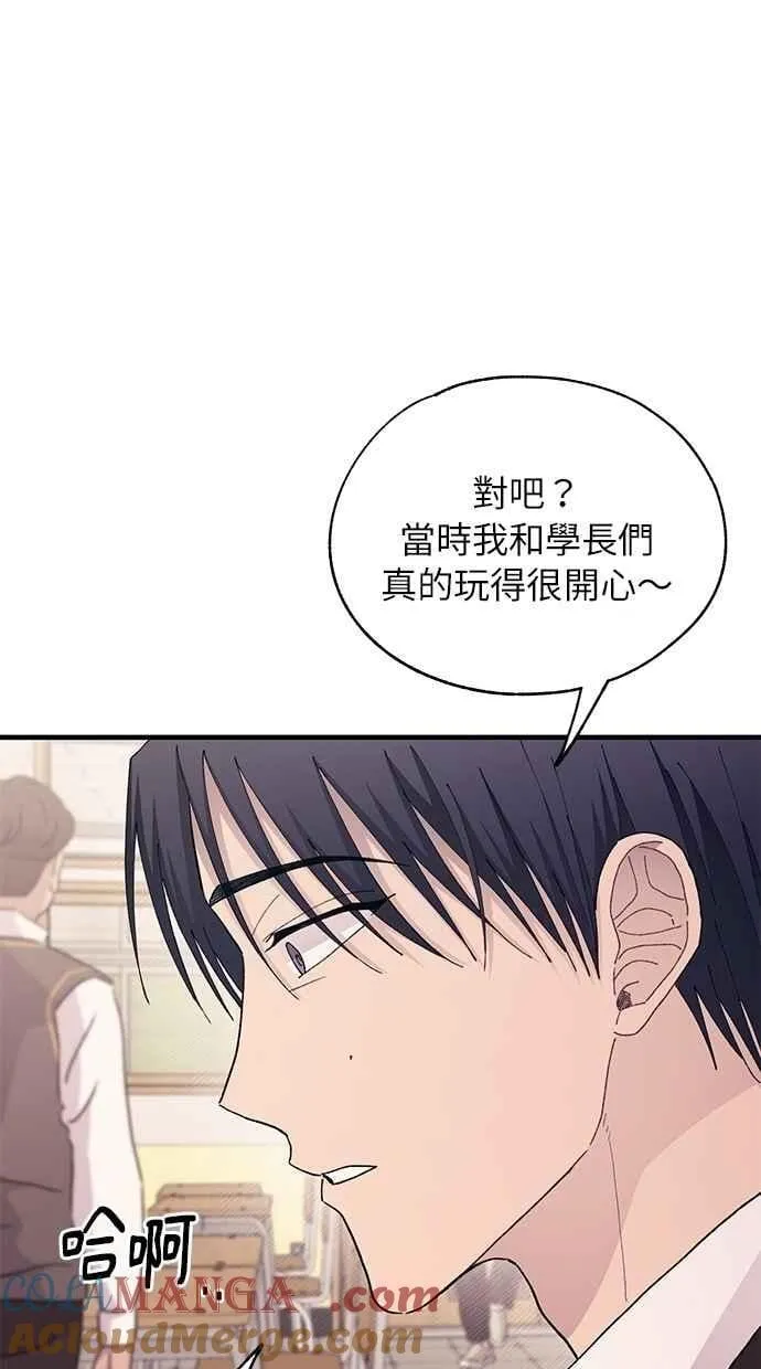 第125话 第13页