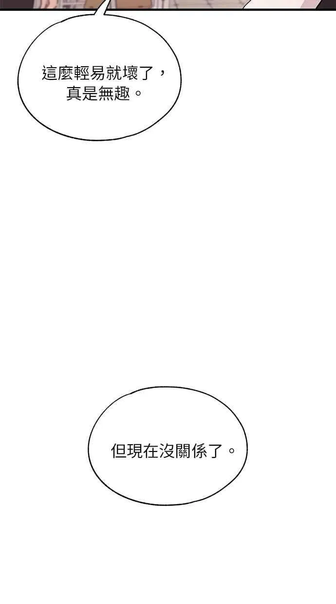 第125话 第14页